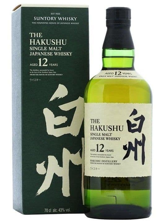 Hakushu 12 ani 0.7L - thumbnail 2